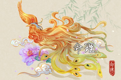 香港万年历黄道吉日 万年历在线查询 日梭万年历