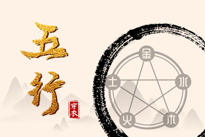 万年历黄道吉日吉时查 日历年黄道吉日 黄历年黄道吉日